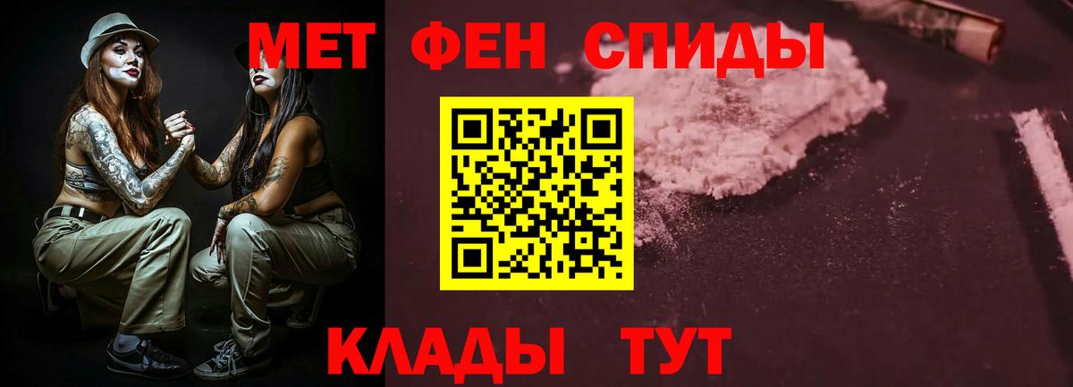 Амфетамин  Вход с VPN    онион  Амфетамин 97%  Благодарный 