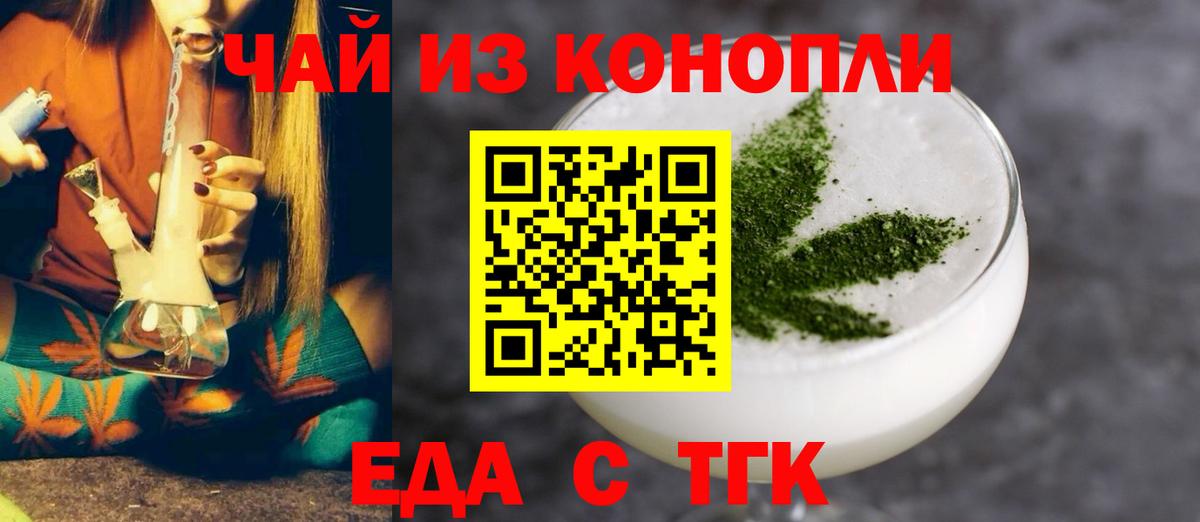 Canna-Cookies марихуана  Вход с VPN  Благодарный 