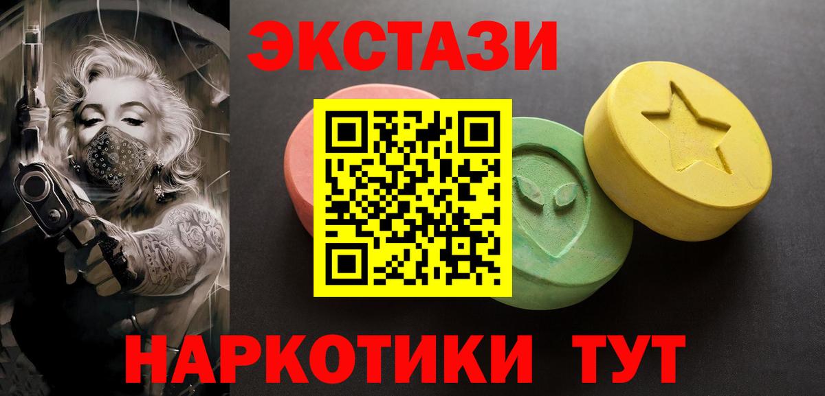 Экстази mix Благодарный