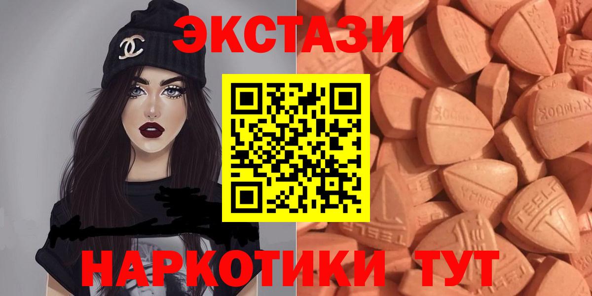 Ecstasy бентли  Вход с VPN  ЭКСТАЗИ  Благодарный 