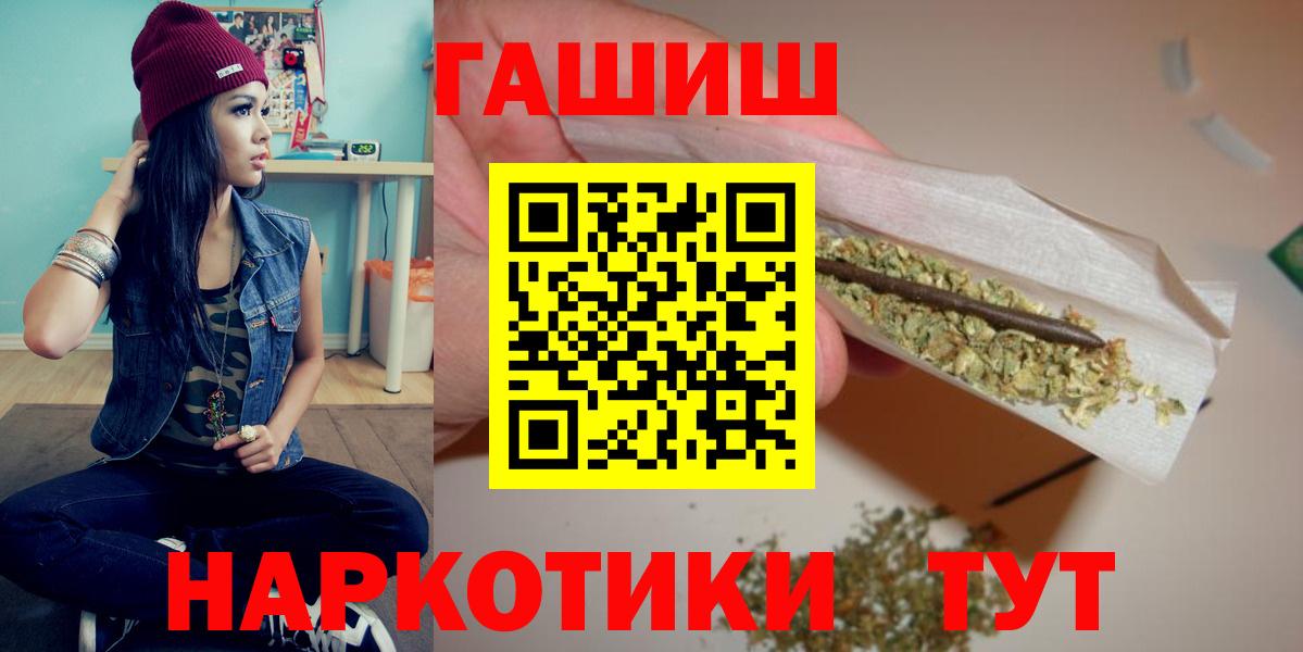 Гашиш Cannabis Благодарный