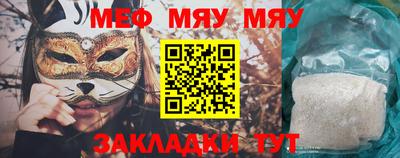 герыч Ачхой-Мартан