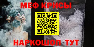 герыч Ачхой-Мартан