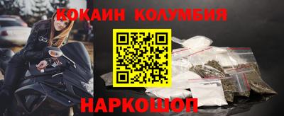 герыч Ачхой-Мартан