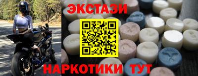 ECSTASY Аша