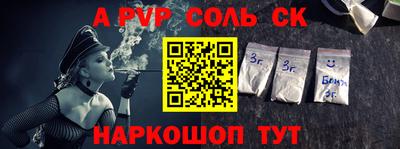 герыч Ачхой-Мартан