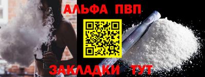 герыч Ачхой-Мартан