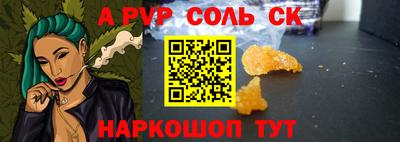герыч Ачхой-Мартан