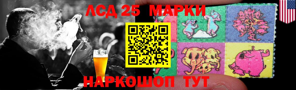 Лсд 25 экстази кислота  Лсд 25 экстази  Благодарный  Вход с VPN  ЛСД экстази кислота 