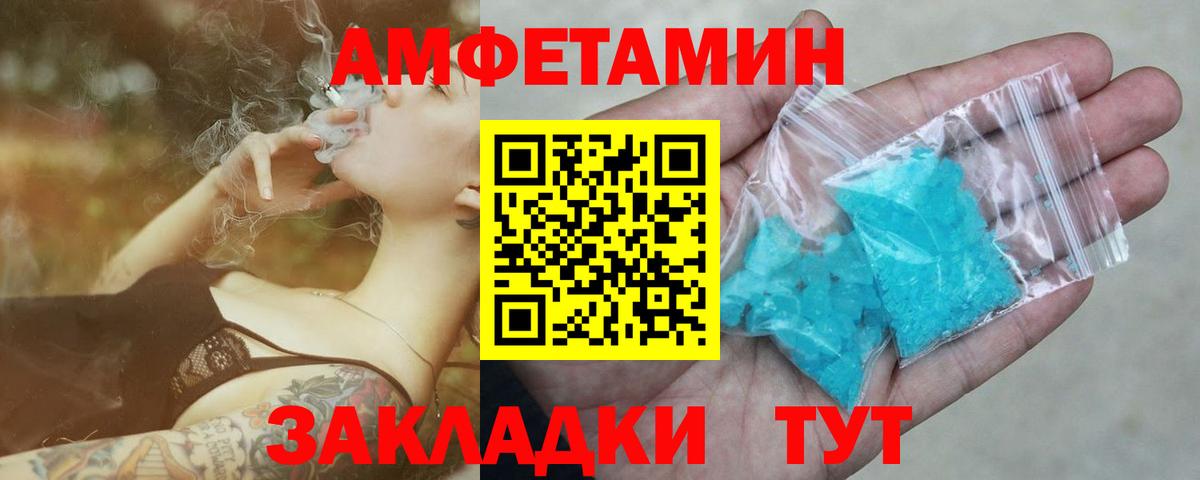Метамфетамин Декстрометамфетамин 99.9% Благодарный