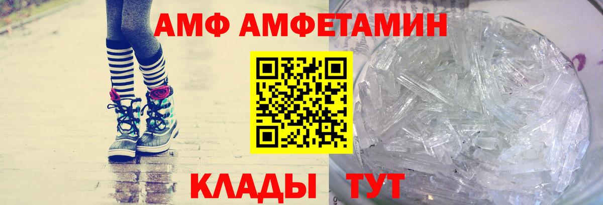 Благодарный  Первитин витя  Вход с VPN 