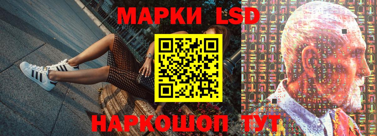 Марки 25I-NBOMe 1,5мг  Наркотические марки  Марки 25I-NBOMe 1,5мг  Благодарный  магазин    Вход с VPN 