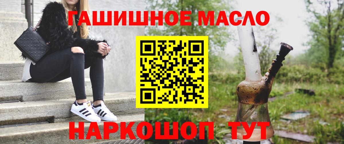 ТГК THC oil  Дистиллят ТГК THC oil  Вход с VPN  Благодарный 